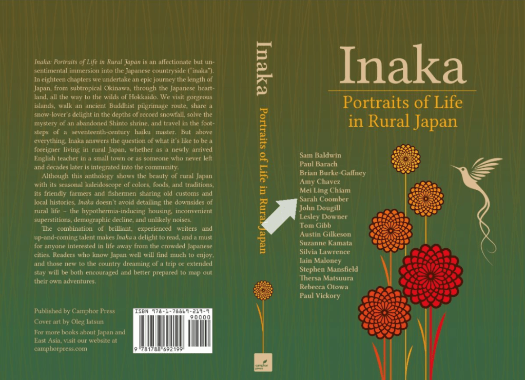 Paperback wrap for Inaka: Portraits of Life in Rural Japan